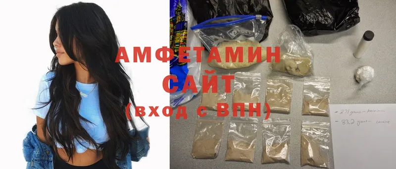 купить наркотик  Зарайск  Amphetamine VHQ 