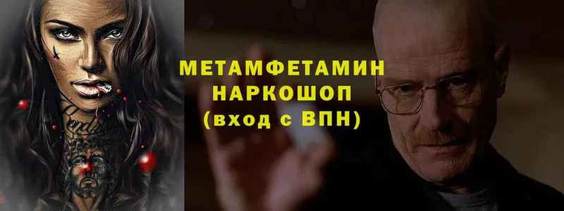 что такое наркотик  Зарайск  OMG ссылка  Метамфетамин Methamphetamine 